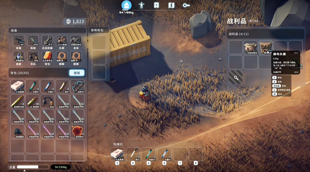 逃离鸭科夫撤离点在哪 逃离鸭科夫撤离点位置盘点截图