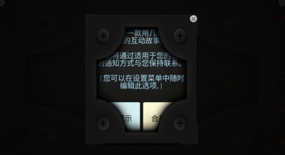 耐玩的lifeline游戏全系列有没有