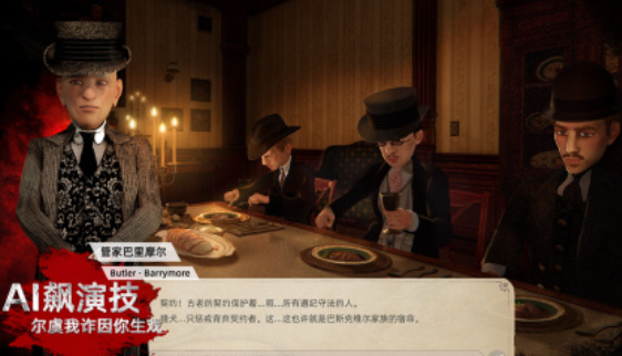 受欢迎的福尔摩斯游戏下载推荐