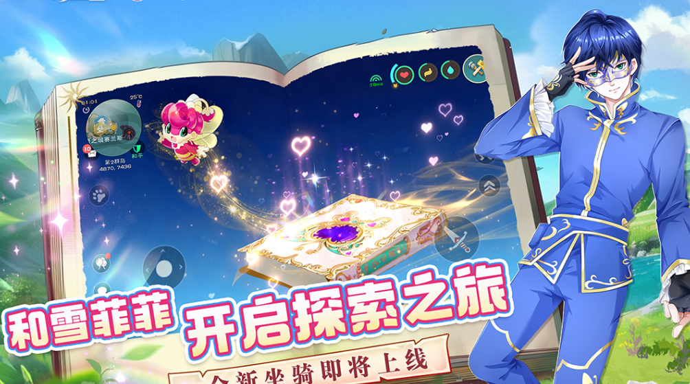 生存游戏分享榜单合集前五名 高人气生存游戏下载合集2025截图