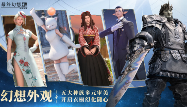 ff是什么游戏 2025相似最终幻想的游戏推荐截图