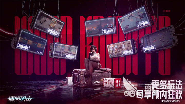 镭明闪击主角突破30级打法全解析 镭明闪击主角30级突破技巧与策略指南截图