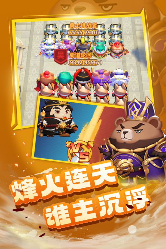 五款火爆的i游戏排行分享 2025热门的i游戏有哪几款截图