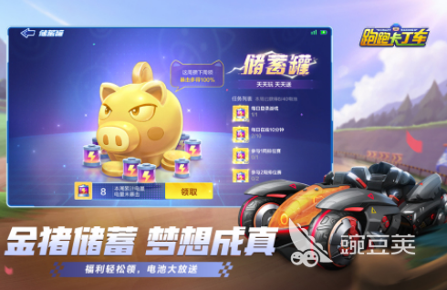 2025经典的跑跑卡丁车类榜单9分享:精选高人气赛车游戏before_1