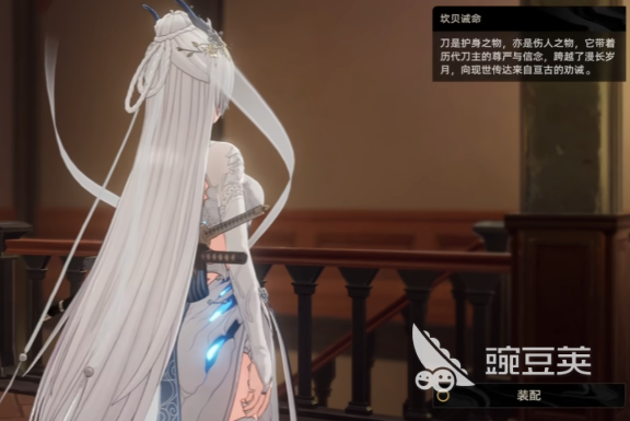 二重螺旋外观系统玩法全解析 二重螺旋外观系统更新内容详解截图