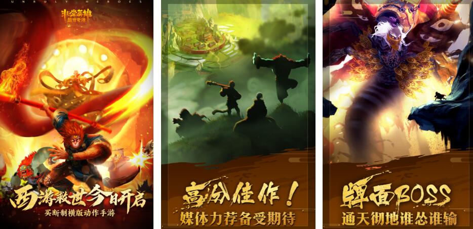 完美世界的游戏都有哪几款 好玩的完美世界游戏榜单2025截图