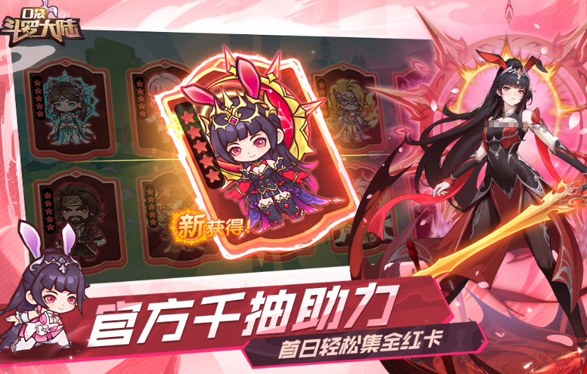 高人气美女卡牌游戏手机版有哪几款 2025耐玩的美女卡牌手游介绍截图