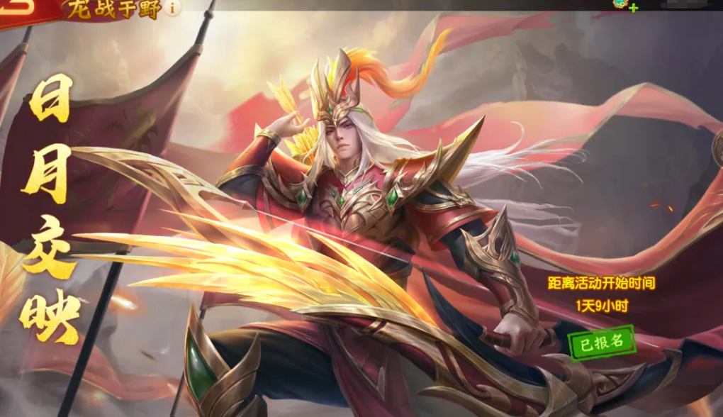 2025受欢迎的名将游戏有哪几款 超火的名将游戏分享榜截图