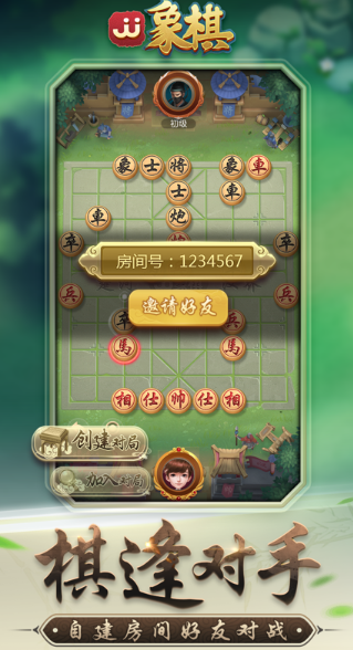 可玩性高的游戏棋分享2025 玩不腻的棋游戏指引截图