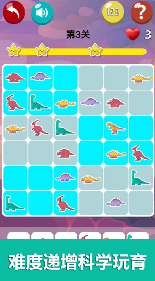 儿童益智游戏脑力训练游戏合辑 2025有意思的儿童益智榜单9before_1截图