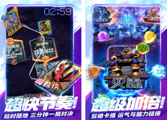 漫威银河护卫队游戏有什么