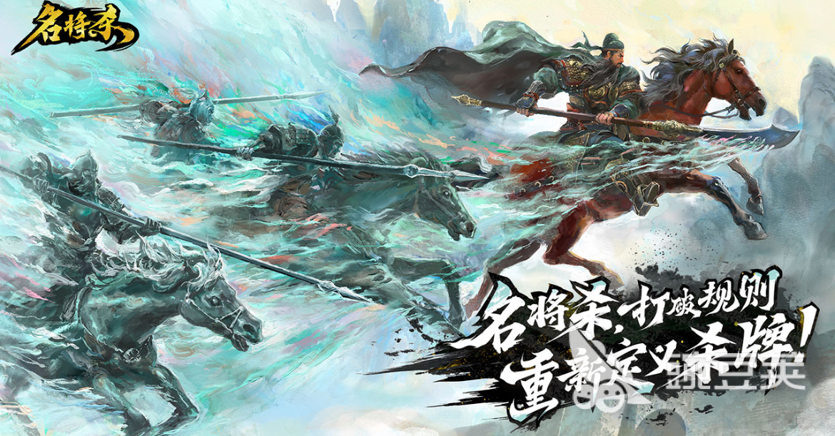 2025受欢迎的名将游戏分享 2025超火的名将游戏手机版TOP榜截图