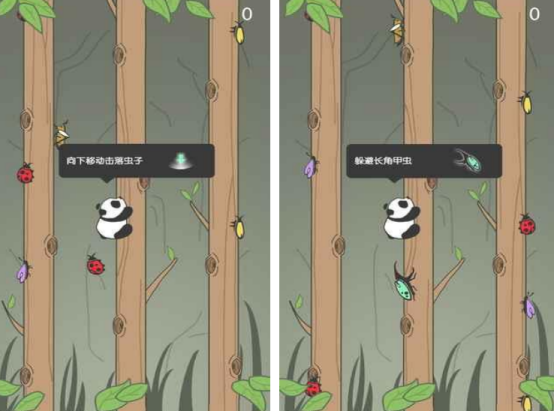 熊猫爬树游戏有什么