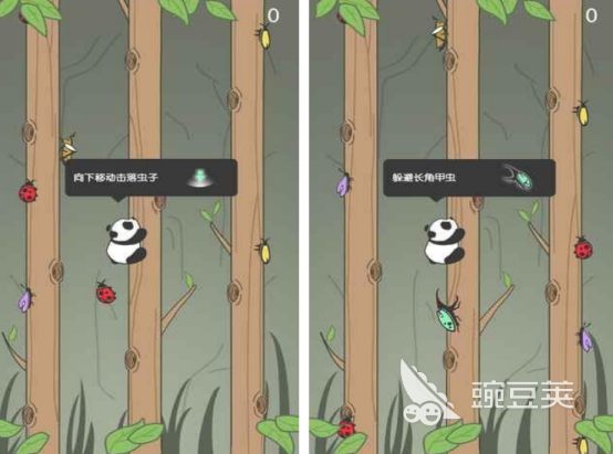熊猫爬树游戏分享 熊猫爬树游戏手机版榜单合集2025截图