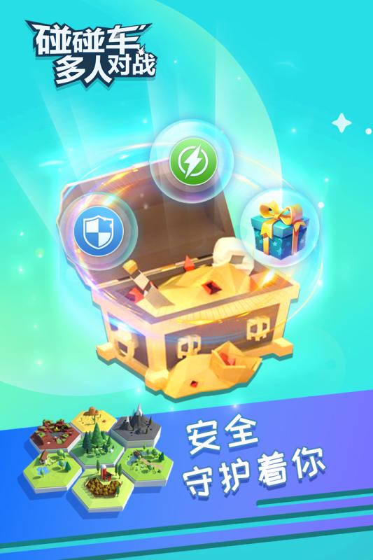 2025适合三个孩子一起玩的游戏盘点