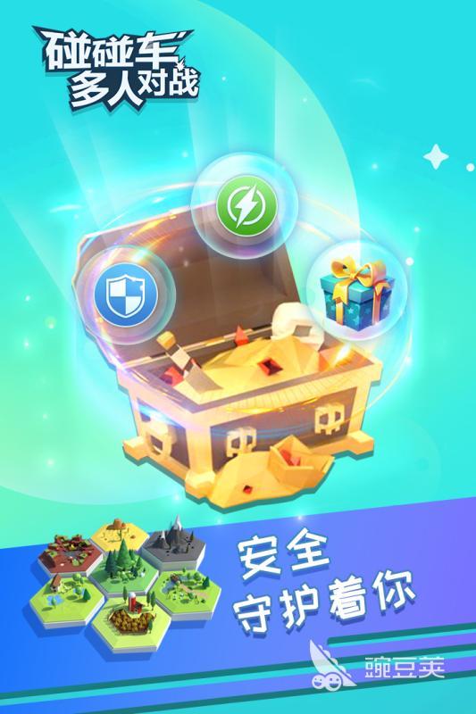 2025三个孩子一起玩的游戏分享 2025经典的三人儿童游戏榜单截图