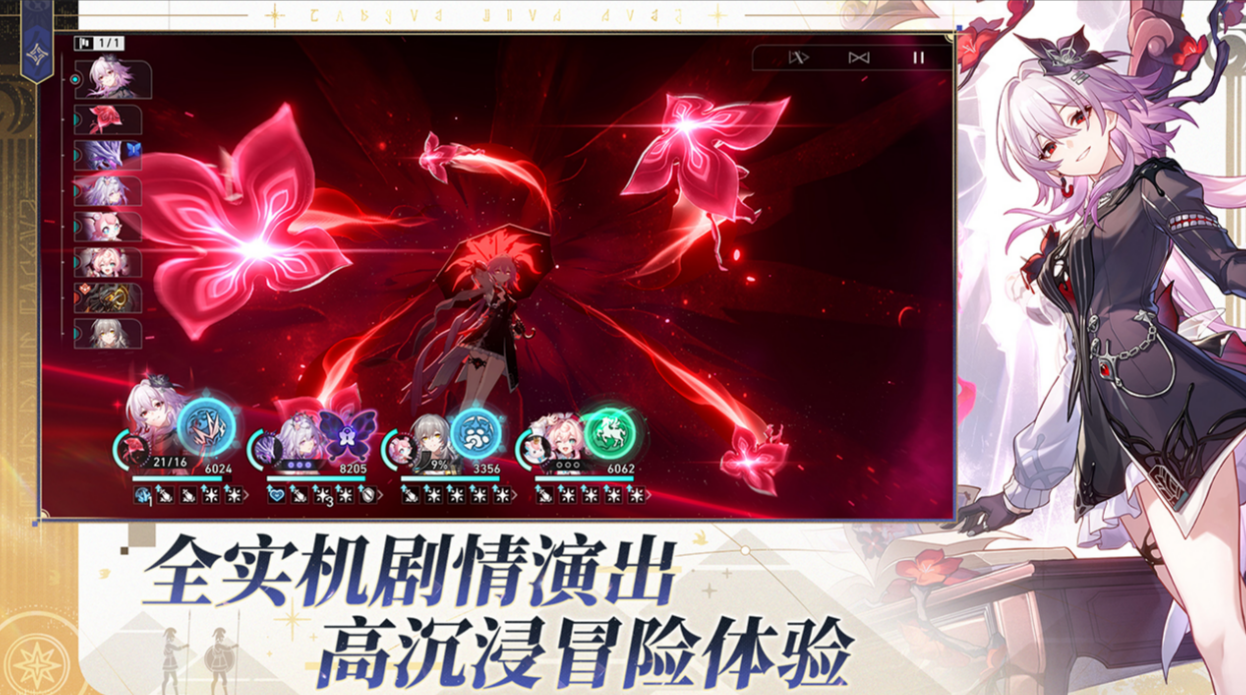 直播游戏有哪些2025