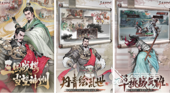 三国策略手机榜单合集6分享 2025火爆的三国游戏手机版before_2截图