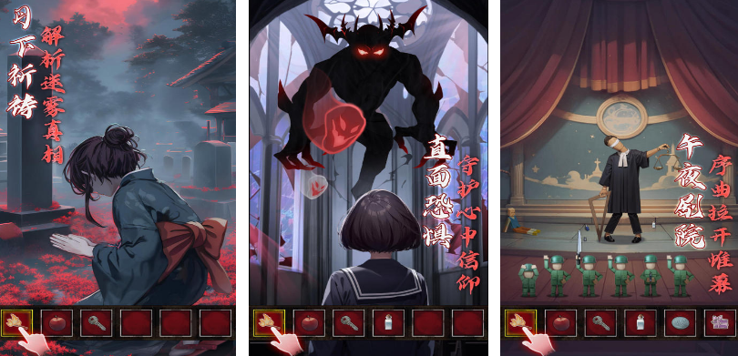 经典的日系逃脱解谜游戏 2025受欢迎的逃脱解谜游戏手机版分享截图