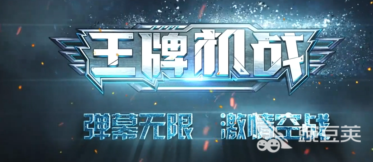 飞机模拟器游戏分享 2025年榜单合集4飞机模拟器游戏before_2截图