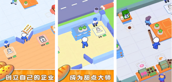 好玩的面包游戏在哪里下载