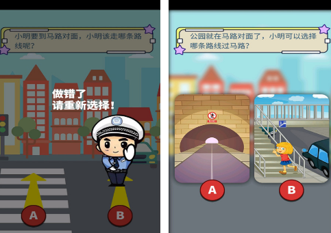 模拟交通游戏有哪几款 高人气模拟交通游戏榜单2025截图