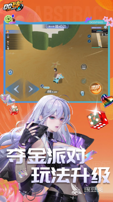 2025火爆的多人游戏分享:精选集体游戏榜单