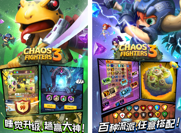 趣味手机游戏多人互动的有哪几款 2025热门多人互动游戏手机版介绍截图