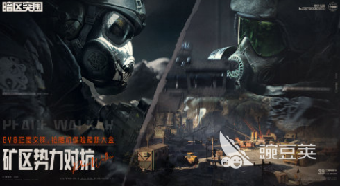 武装掠夺游戏手机版分享 2025经典的武装掠夺类手游介绍截图