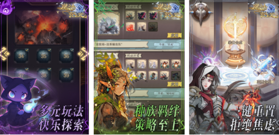 高人气的可以交易的手游排行榜