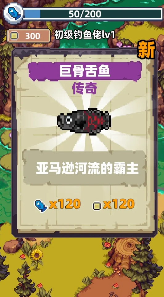 趣味性高的捕鱼游戏大全2025