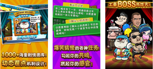 好玩的史上最牛游戏有哪些