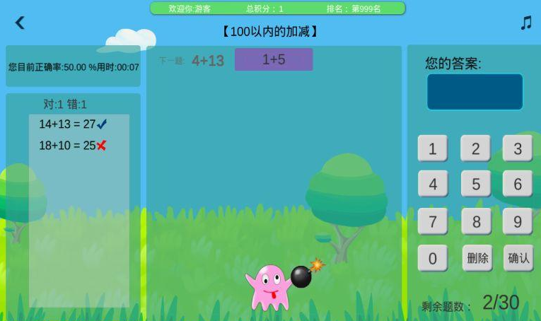 经典的go榜单9有哪几款 2025有趣的go手游安卓下载before_1截图