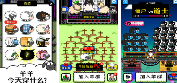 摸鱼游戏有哪几款盘点2025 可玩性高的摸鱼游戏推荐截图