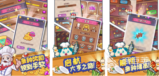 菜品质检员2025 经典的制作美食榜单9分享before_1截图