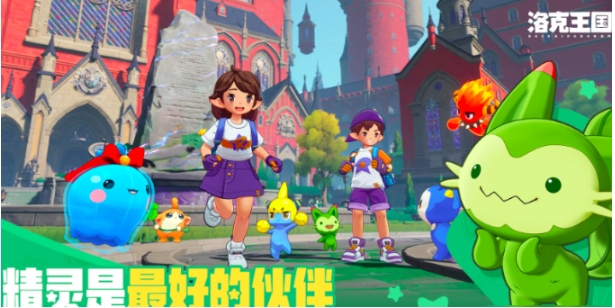 洛克王国世界防寒手甲获取途径 洛克王国世界防寒手甲怎么获取