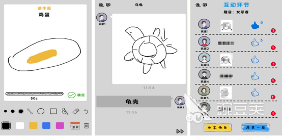 在家玩的亲子游戏有哪几款 2025高人气两个人亲子游戏手机版分享截图