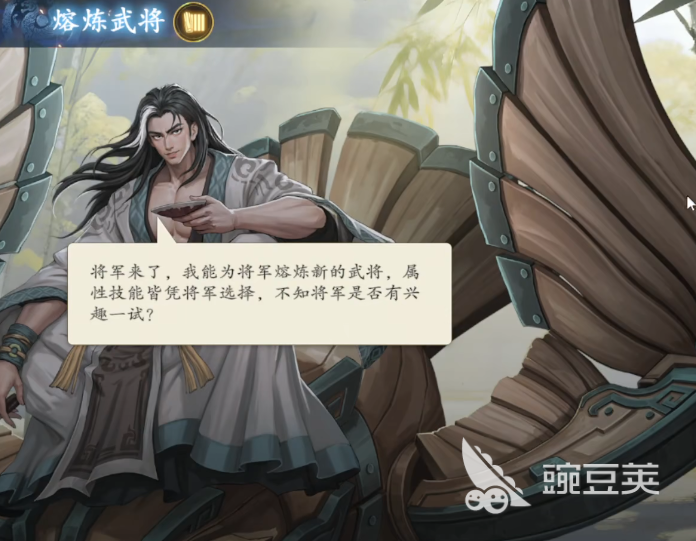 名将杀熔炼武将怎么用 名将杀熔炉系统玩法全解析截图