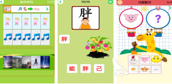高人气幼儿识字游戏分享 2025火爆的识字游戏手机版TOP合集截图