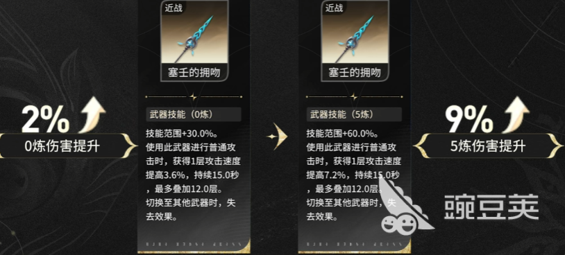 二重螺旋武器锻造方法全解析 二重螺旋武器材料获取与打造技巧截图