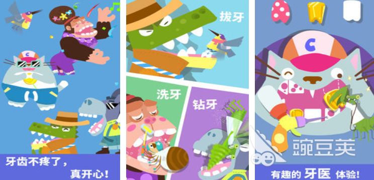 适合小朋友的游戏有哪几款 2025合集3小朋友玩的游戏排行  
适合小朋友的游戏有哪个 2025年火爆的儿童游戏分享after_1截图