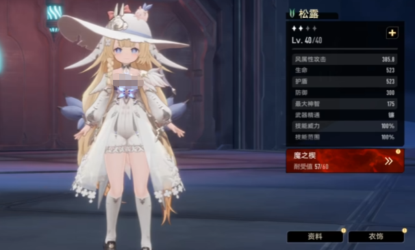 二重螺旋松露怎么样 二重螺旋松露操作盘点