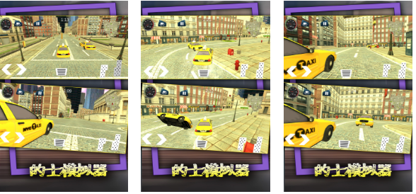 有趣的出租车模拟器下载 榜单3出租车游戏before_12025截图