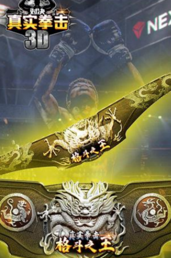 流行的拳击小游戏有哪些