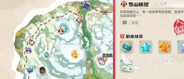 洛克王国世界防寒手甲获取教程 洛克王国世界防寒手甲怎么获得截图