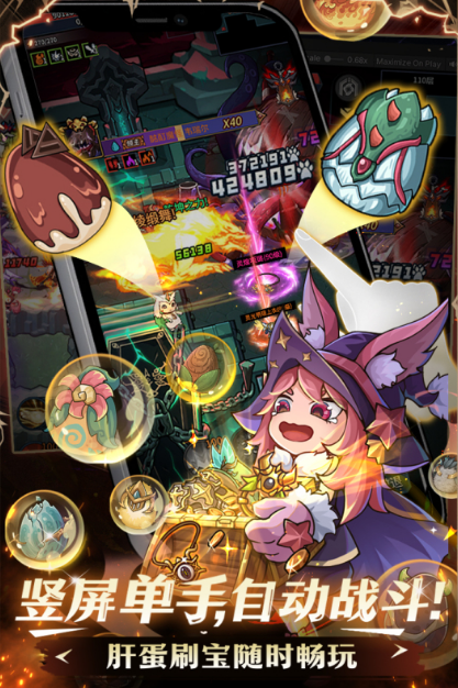 好玩的刷图的手游推荐2025