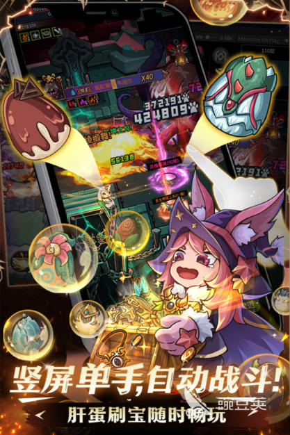 受欢迎的刷图游戏手机版分享2025 跑图类手游趣味榜单合集截图