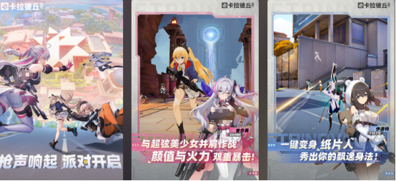 耐玩的二次元游戏排行榜