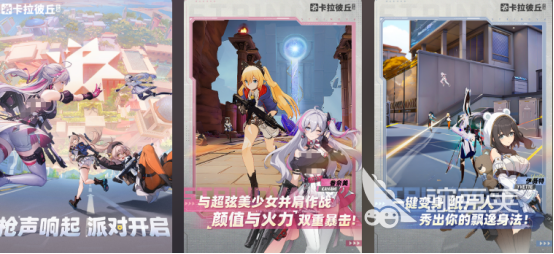 经典的二次元游戏榜单合集 2025流行的二次元榜单9before_1截图