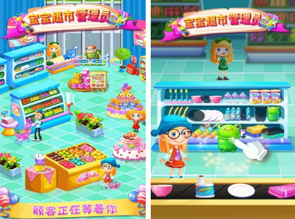 超市模拟器游戏有没有 流行的超市模拟游戏排行2025截图
